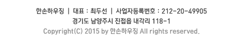 하단추가