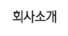 메뉴이미지0